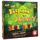 Тик так бумм Активити Вечеринка